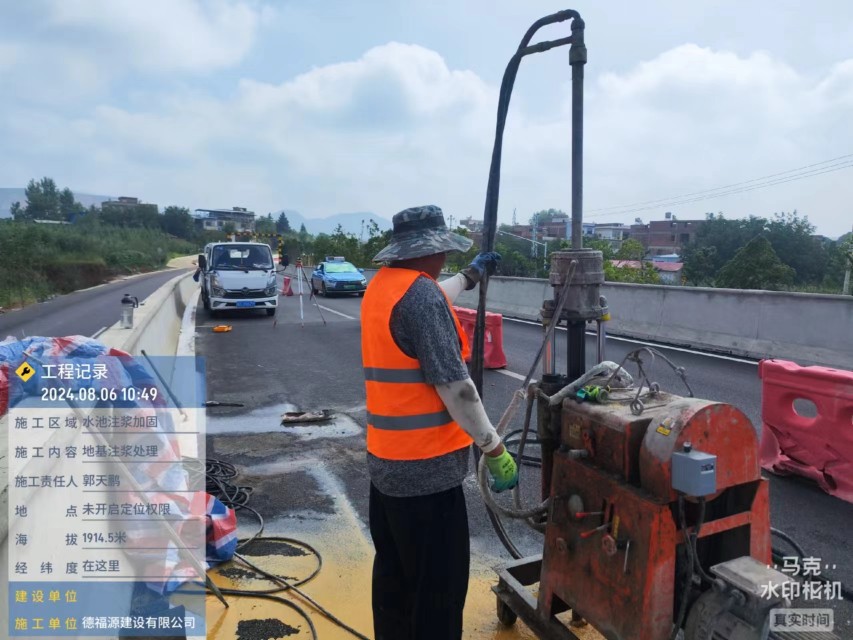 敦煌地基沉降注浆加固材料有哪些