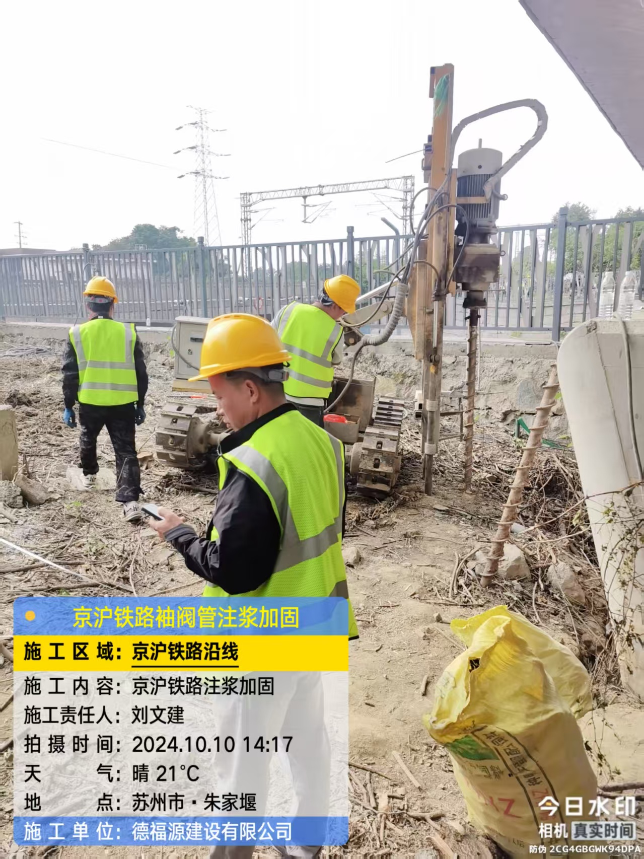 敦煌袖阀管注浆工艺