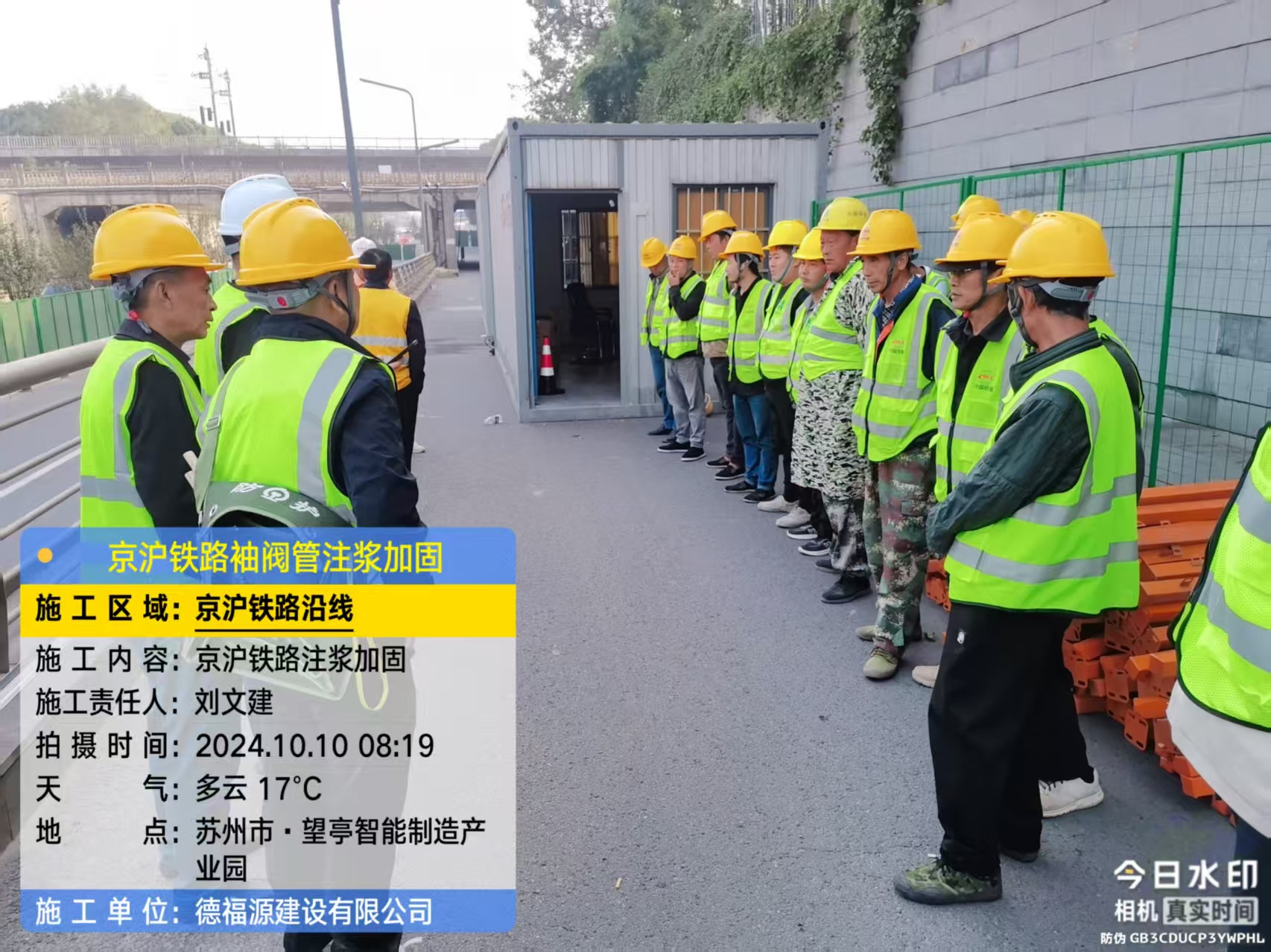 敦煌哪种地面沉降加固方法最有效?