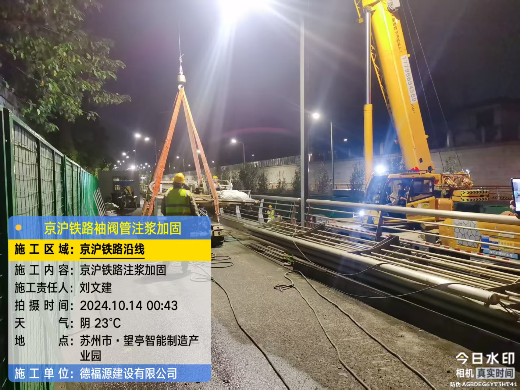 敦煌厂房地面沉降加固办法